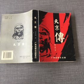 新课程教学法.小学卷