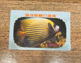 门票 西安水族宫旅游门票