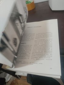 帝王与宫廷瓷器（全二册）（只有下册）