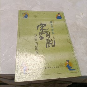 蔡志忠漫画——共五册