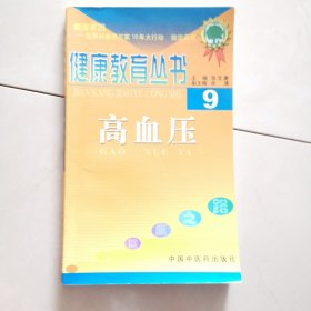 高脂血症