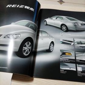 一汽丰田TOYOTA纯正综合精品（宣传册九五品）