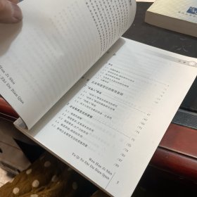 文化、技术与企业制度变迁