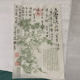 著名美术家、曾任上海工业展览会轻工业馆总设计 ：钱定一：信札