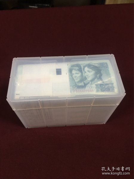 1990年贰元纸币整封1000张（带银行原封条） 总面值2000元，完美品相