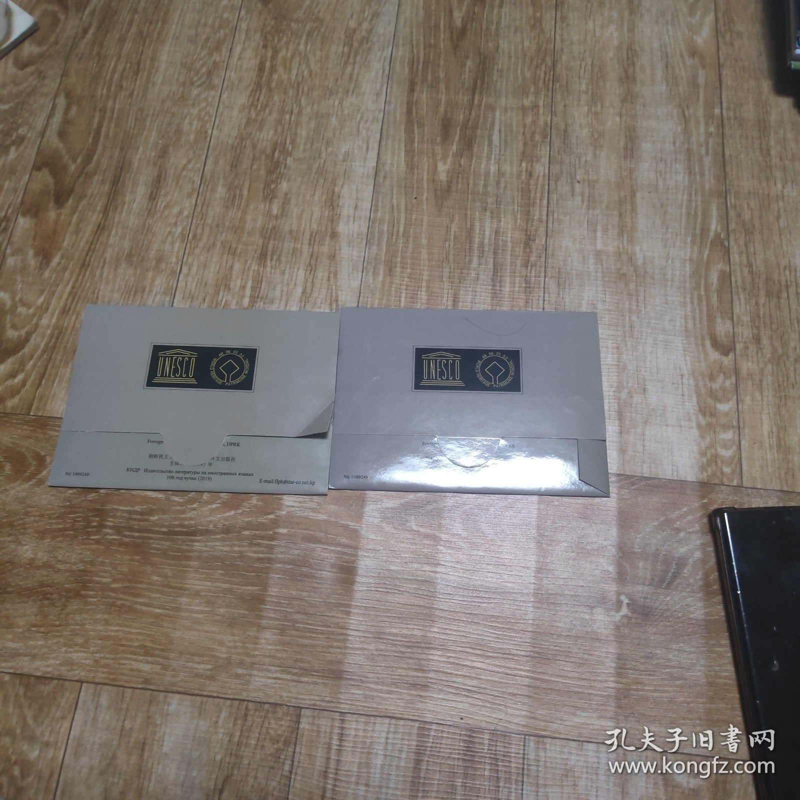 朝鲜明信片 高丽时期的陶瓷1一2 各五枚