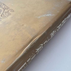 香港所藏古籍书目