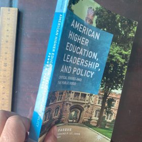 American higher education leadership and police policy critical issues  and the public good 英文原版