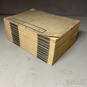 民国上海中华书局排印本：【白香山诗集】线装十册全，品相如图