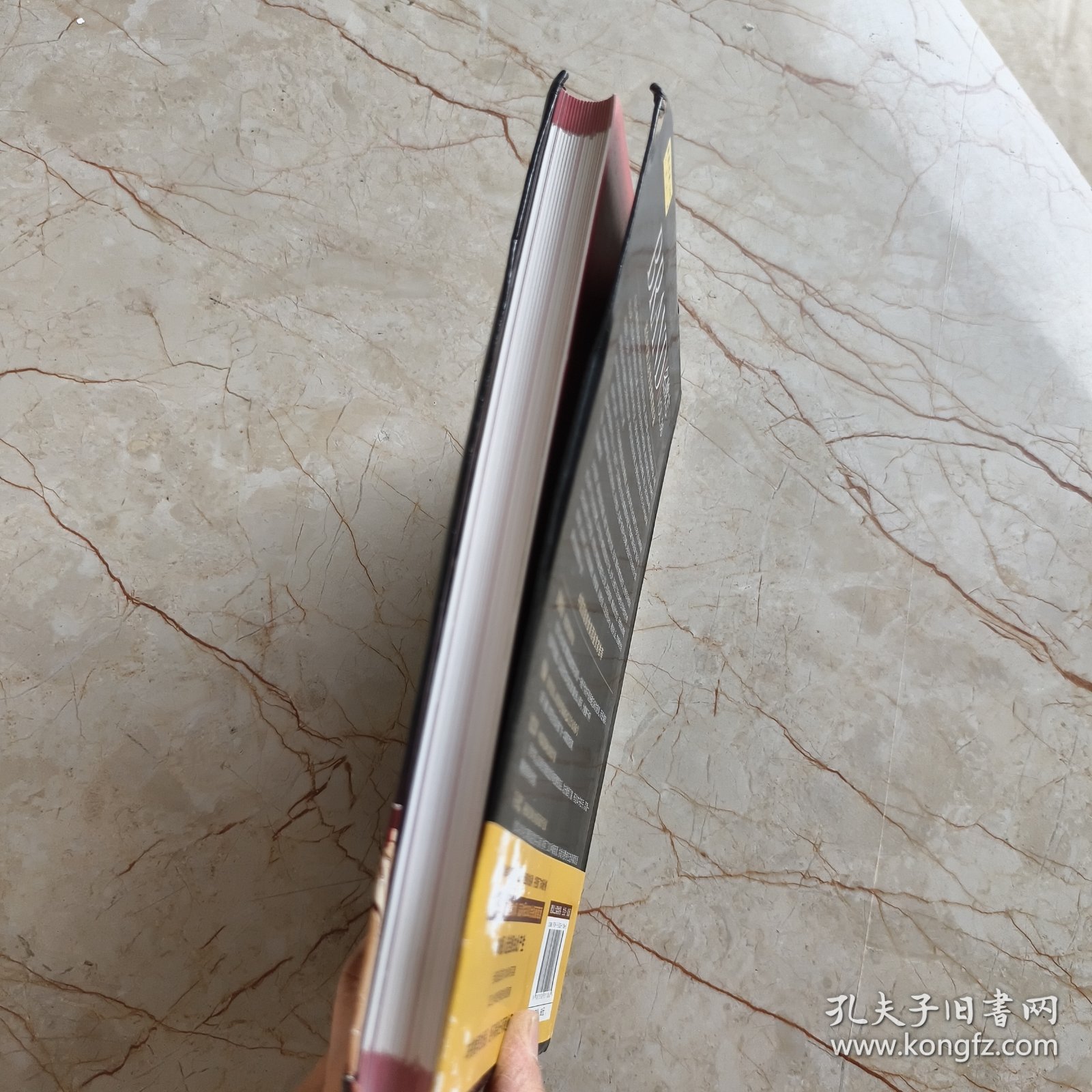 2013-2014进口葡萄酒鉴赏购买指南