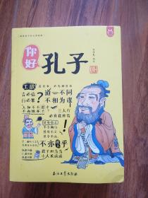 画给孩子的大师经典(全套共六本，每本五元，可拆零出售)