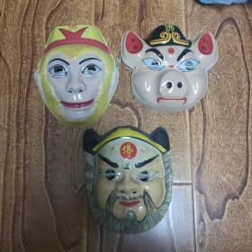 早期西游记孙悟空、猪八戒、沙僧，三人塑料面具，
