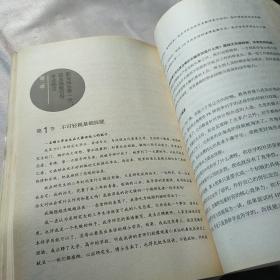 好工作是设计出来的