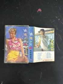 磁带 ：浪漫的年龄 吴晓梅演唱 附歌词 以实拍图购买