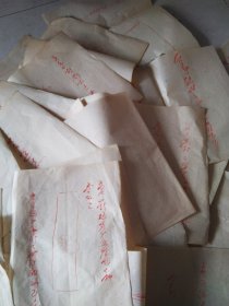 高密八景之一：东蒲荷香域地，高密县东蒲乡土地陈报办事处土地陈报底稿五十多张（曹梦九任高密县长时期的土地登记陈报办事处）高密八景之一的“东浦荷香”位于今高密市区东北十余公里处，古代曾是都泺湖泊的边缘，都泺，古称夷安潭、剧清池，又名养泽，是一个“周围四十里”的湖泊，东浦，即都泺的西部边缘，因其生长繁茂艳丽的芰荷而闻名，盛夏时节，东浦荷香的美景令人陶醉，荷叶田田，荷花竞放