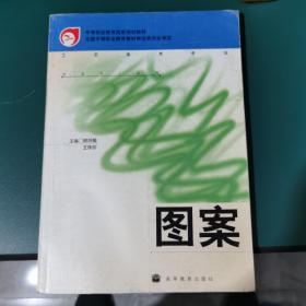 圖案，.