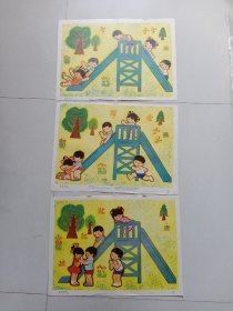 幼儿园看图讲述教育挂图：滑滑梯 1－3