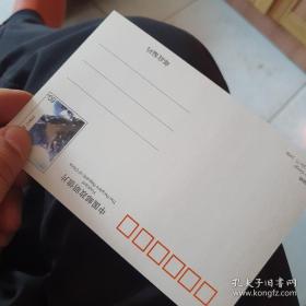 特种邮资明信片存5张长江三峡