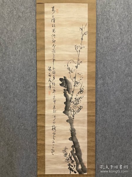 古筆梅花图【吉嗣拜山】（18641915），南畫家吉嗣楳仙之子，名達，號左手拜山、獨臂翁、獨掌居士、獨掌庵、蘇道人、士辭。筑前太宰府生人。初