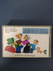 3-3031外65B磁带 中国童谣歌曲精选 以实拍图购买