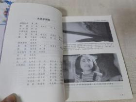 人书大决战淮海战役