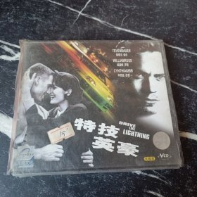 VCD 特技英豪