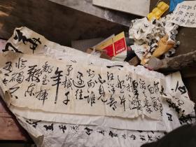 李世荣书法大长条