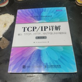 TCP/IP详解 卷3 T/TCP HTTP NNTP和UNIX域协议（英文版）