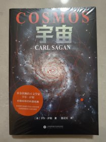 宇宙（霍金、阿西莫夫推崇。在卡尔·萨根以前，没有人解释过“太空”，和太空深处那令人意想不到的璀璨，《宇宙》做到了。）