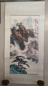 Z 367号 著名书画家（黄钟骏 1931- 2010年） 纸本手绘《风怒松岚捲翠涛》镜心 1980年作品包老！