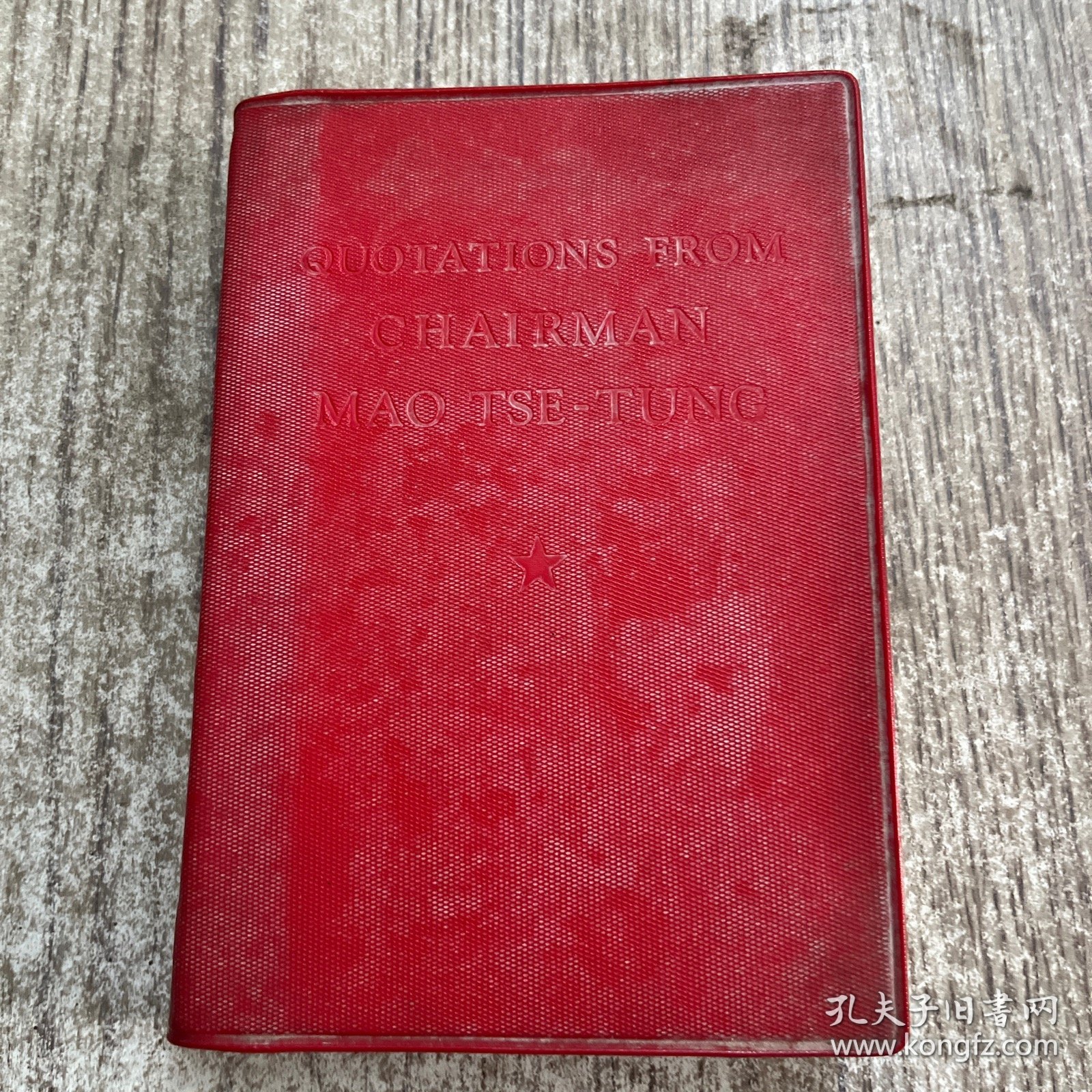 毛主席语录英文版1966版