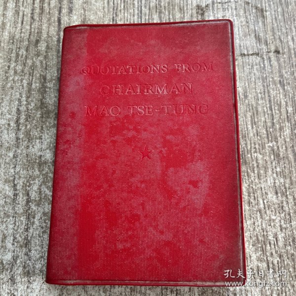 毛主席语录英文版1966版