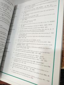 新视野大学英语 读写教程1（第3版） 有划线字迹.