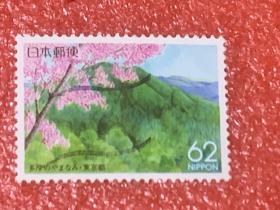 日本地方信销邮票一套（226）