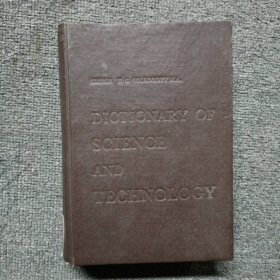 DICTIONARY OF SCIENCE AND TECHNOLOGY