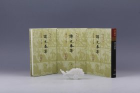 【预售】谭元春集（谭元春著·陈杏珍检校·上海古籍2018年精装本·3册全·定价228元·中国古典文学丛书）