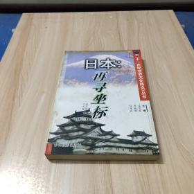 俄罗斯：解体后的求索