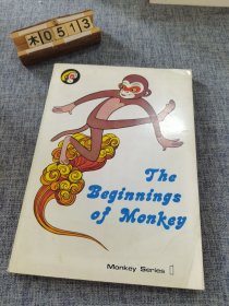 美猴王丛书：孙悟空出世（英文版）