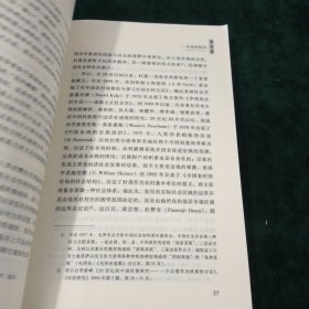 和谐中国系列：共有的住房习俗