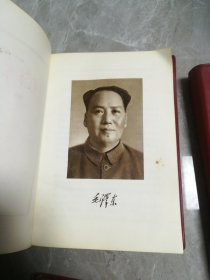 毛泽东选集第一，二，三，四卷合售
