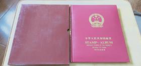 中华人民共和国邮票1997年集邮册 附:邮票目录 邮票介绍【缺1997年最佳邮票评选纪念】