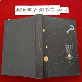 量子物理史话