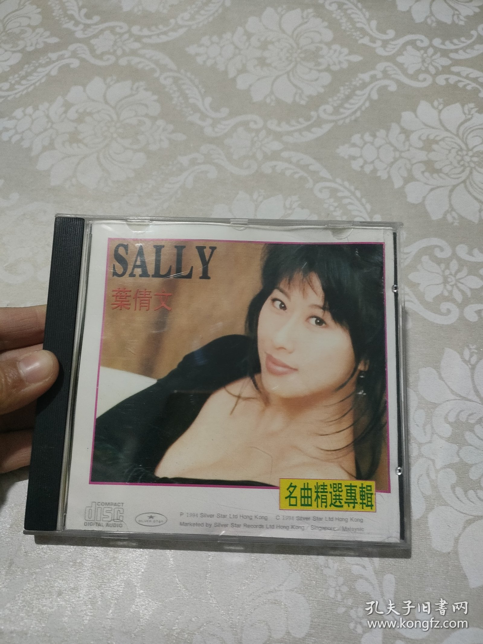 叶倩文CD 名曲精选专辑1994