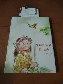 铃木永子幼儿心理成长绘本：怎么还不回来呀？+小点儿声...（全3册）培养孩子同理心，塑造生命观，拥有好情绪