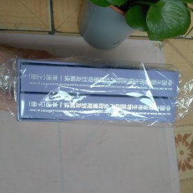 中国主要省市生物医药产业政策规划及解读一本通（上下册、附盒套）