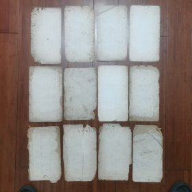 清代老宣纸，双层宣纸（竹纸上面裱有一层白棉纸）共12张，尺寸：29x16㎝（可用作修补线装古籍之用）