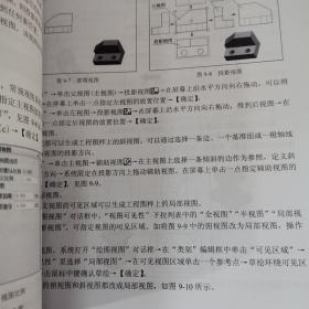 工业产品的数字化模型与CAD图样