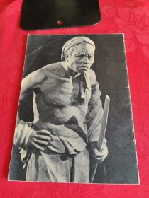 《收租院泥塑群象》四川大邑地主庄园陈列馆【正版现货，品如图所有图片都是实物拍摄】