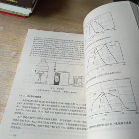 阻燃苯乙烯系塑料(最后有新华书店售书章)