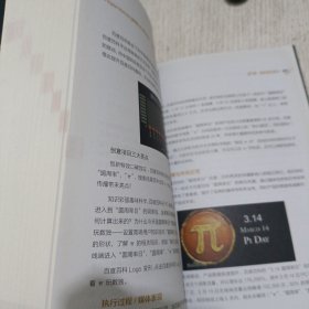 Digital Marketing颠覆你的营销想象——金鼠标•数字营销大赛经典案例100集锦（全彩）